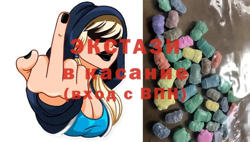 Ecstasy mix  omg онион  Барнаул 