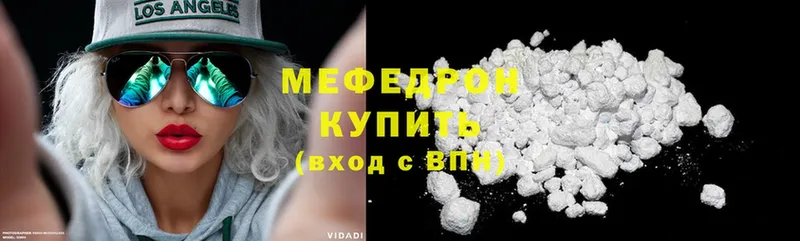 KRAKEN ССЫЛКА  Барнаул  Меф mephedrone 