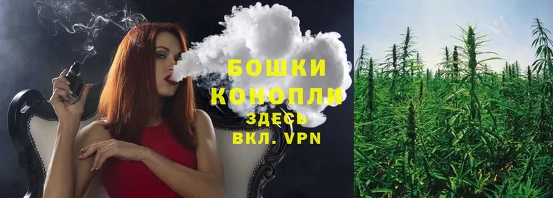 Канабис Ganja  закладка  Барнаул 